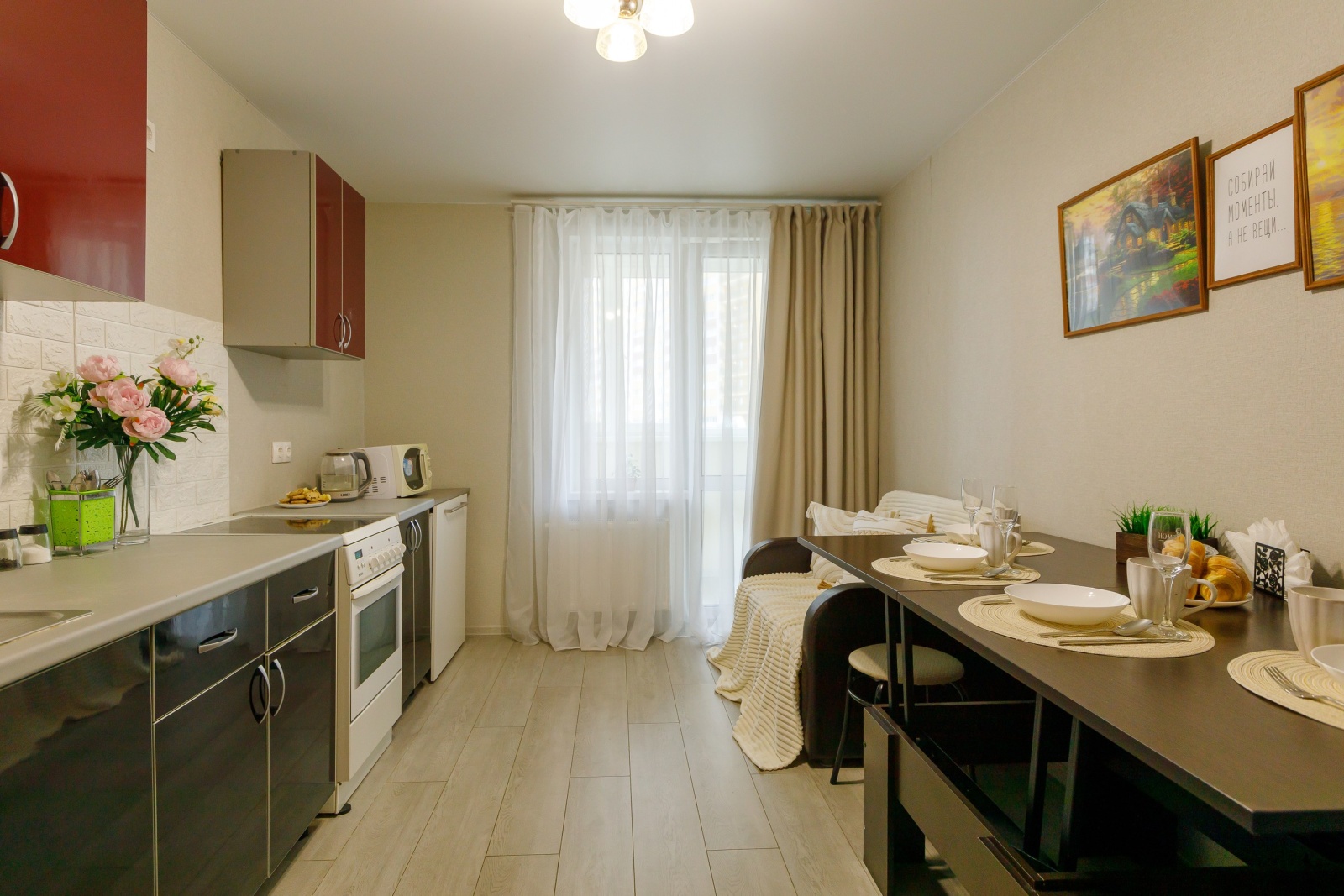 Апартаменты Мечта