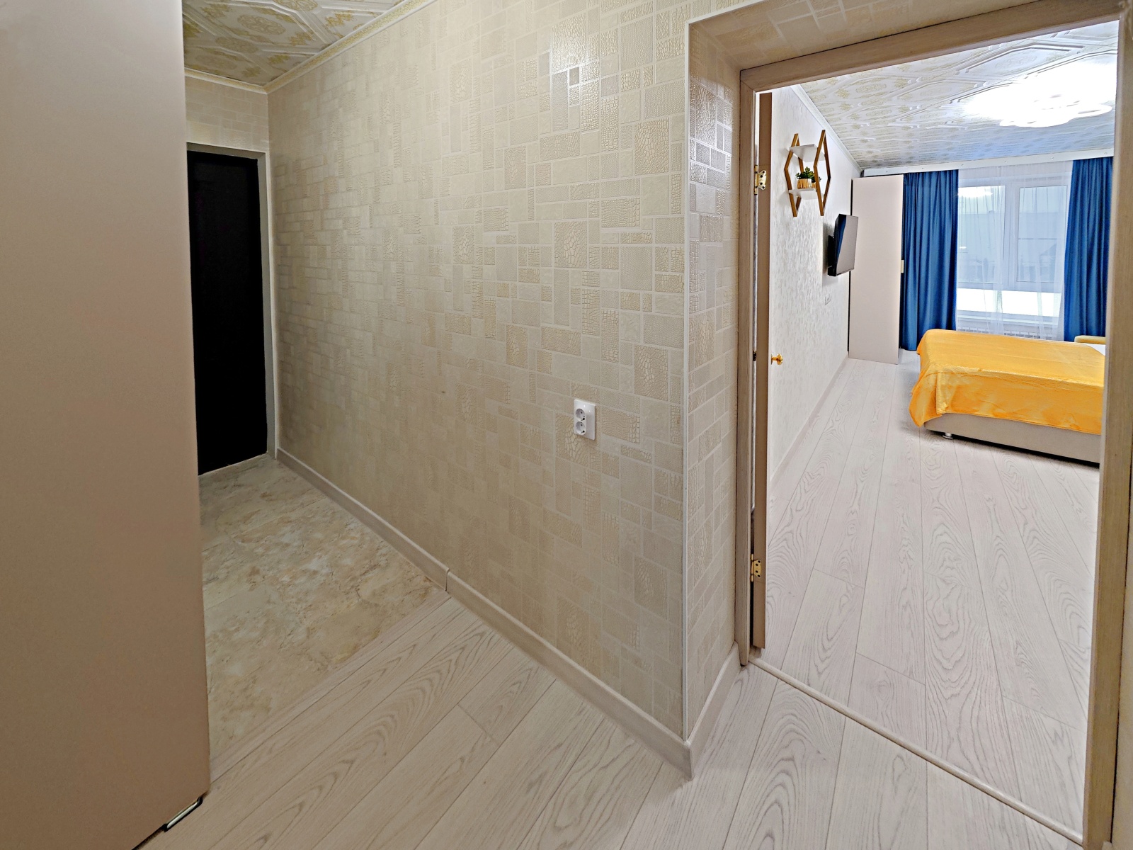 Уютные Сутки