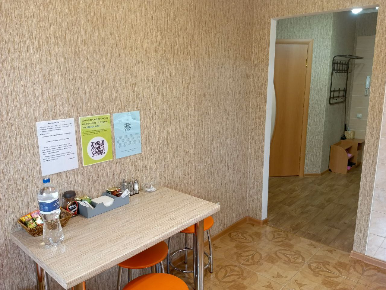 Квартира с акцентом на комфорт на Поляне