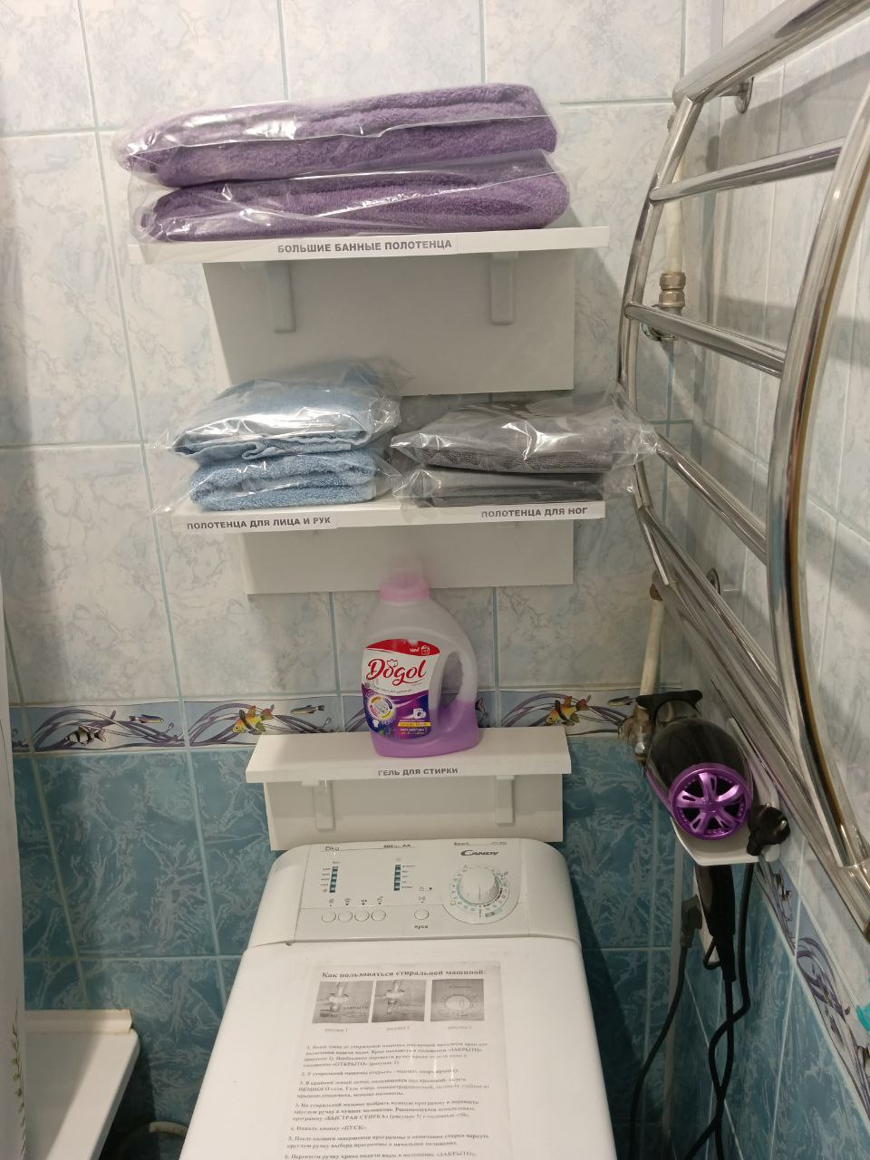 Квартира с акцентом на комфорт около СК Грация и ДК Металлург