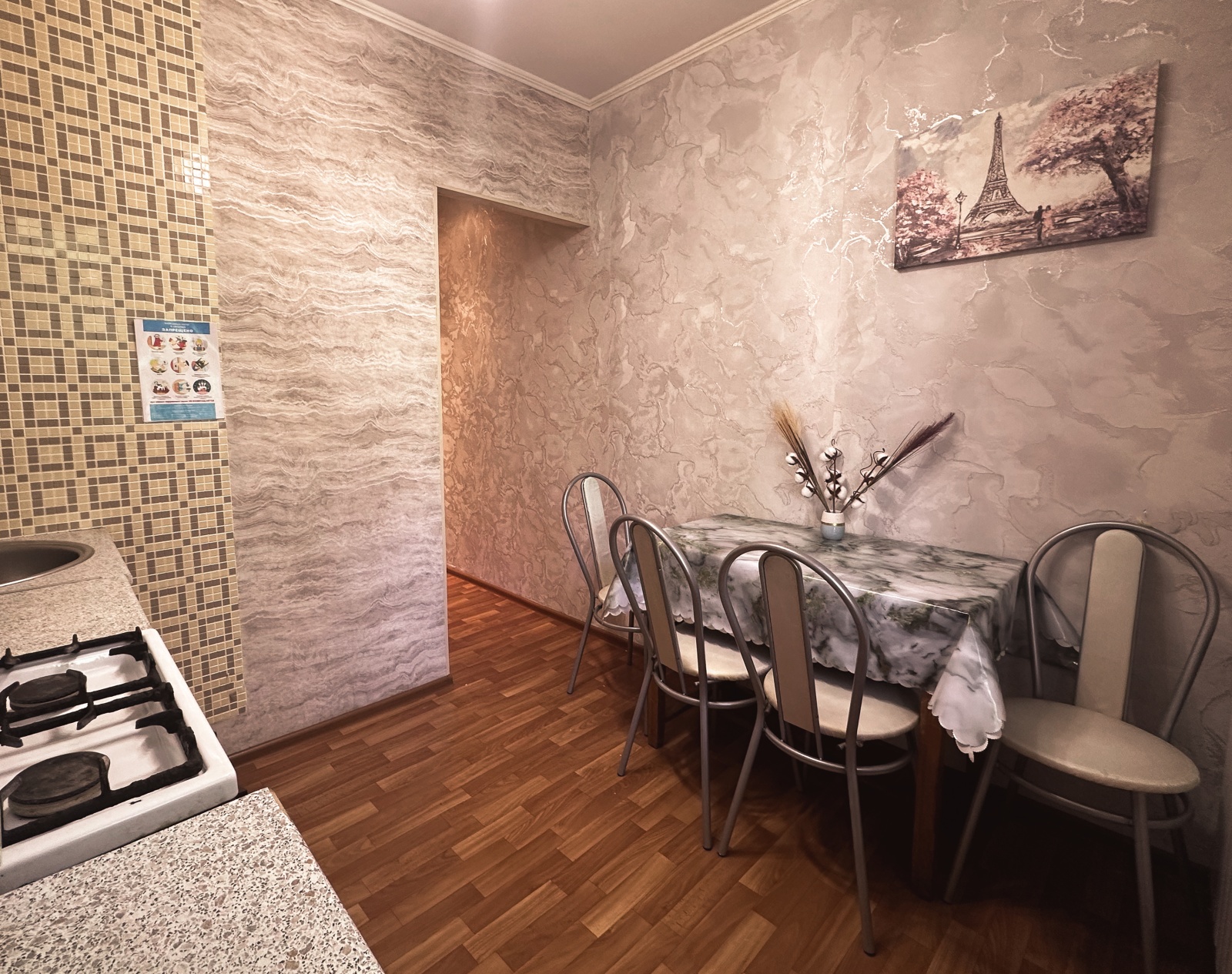 Двухкомнатные апартаменты на Каховской