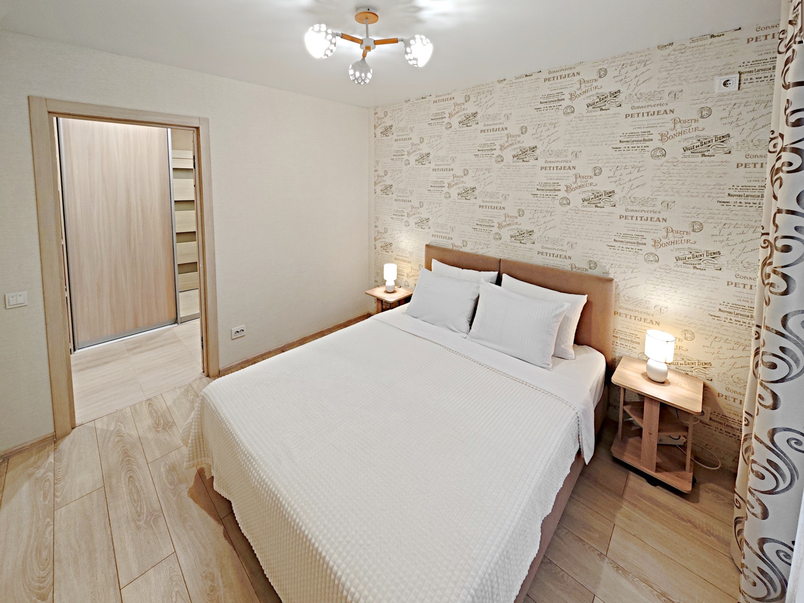 Уютные Сутки