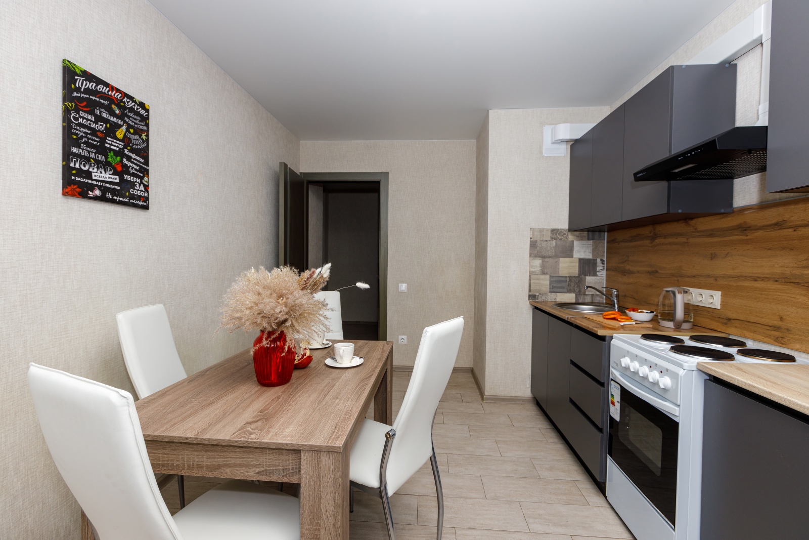 Шикарные апартаменты