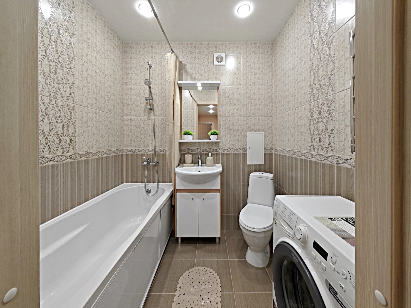 Уютные Сутки