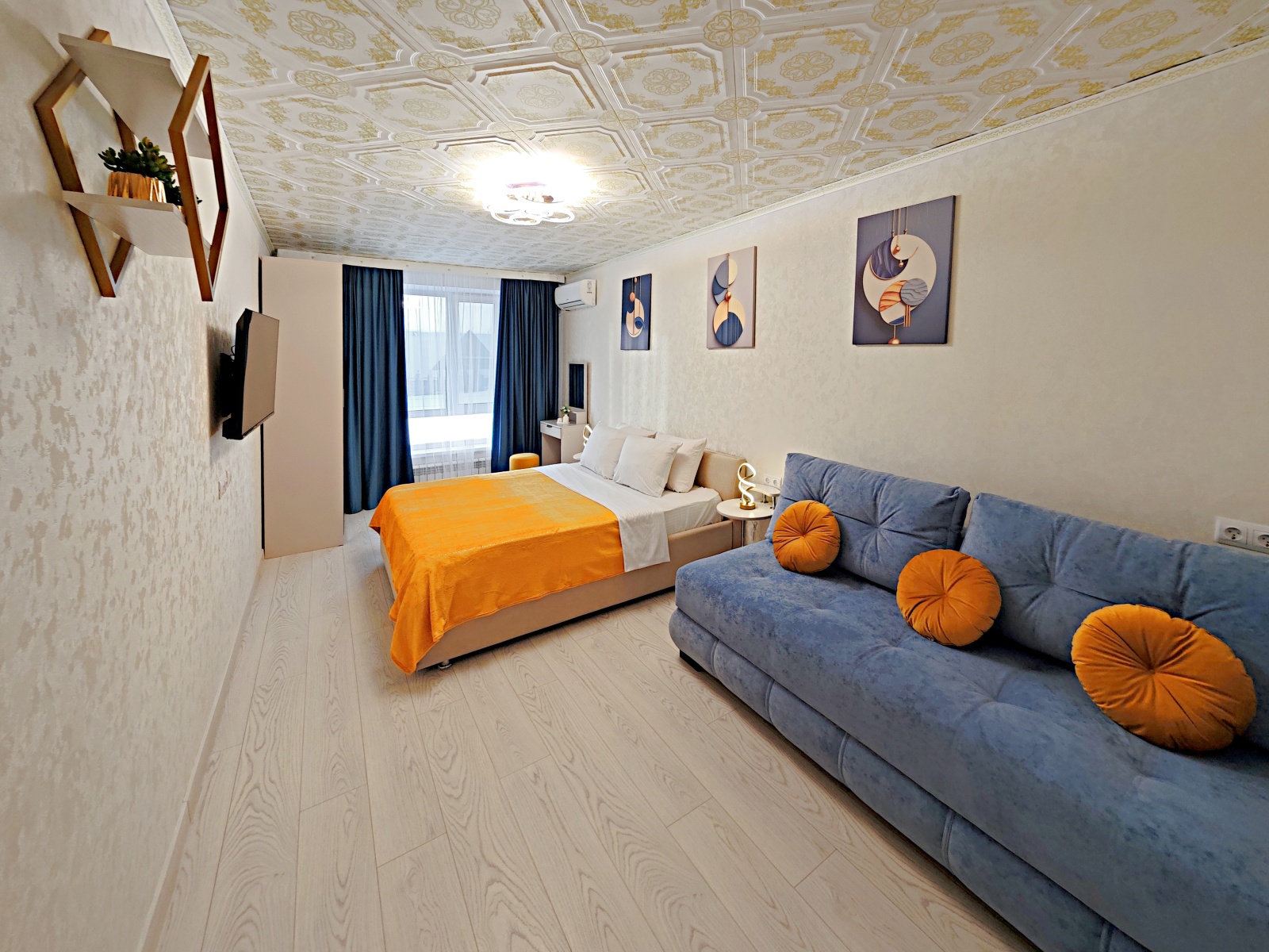 Уютные Сутки