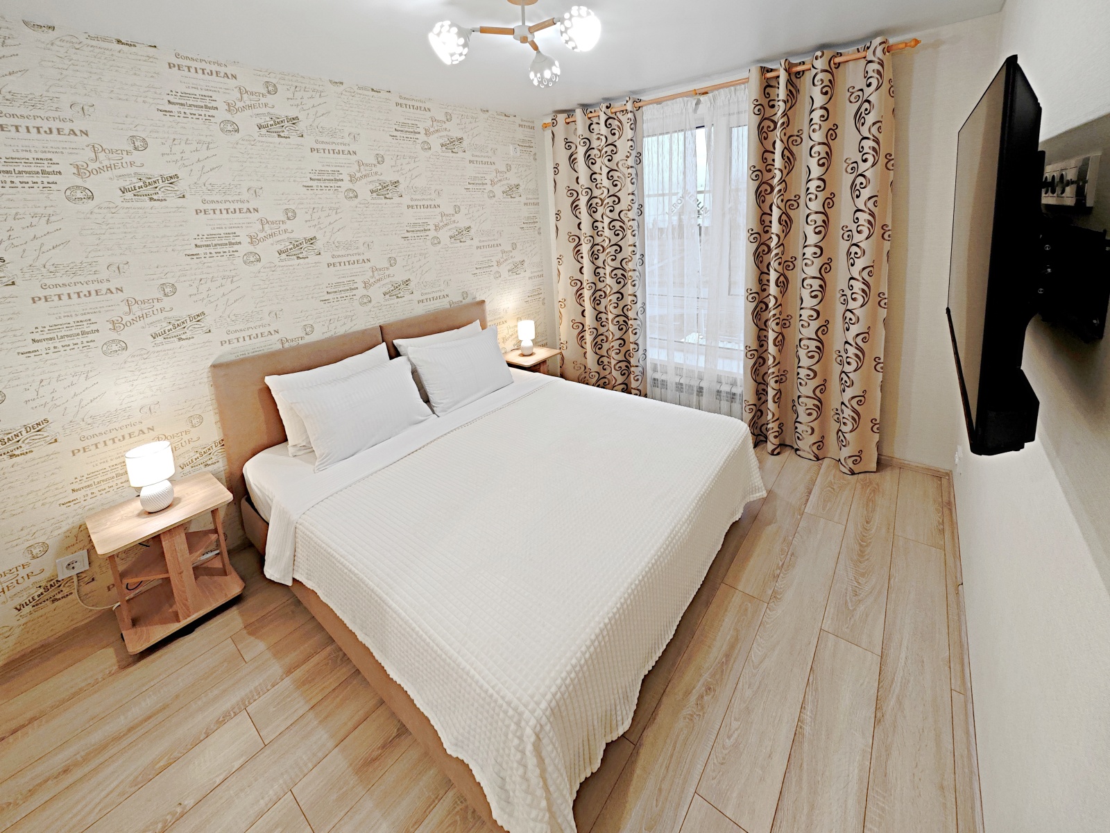 Уютные Сутки