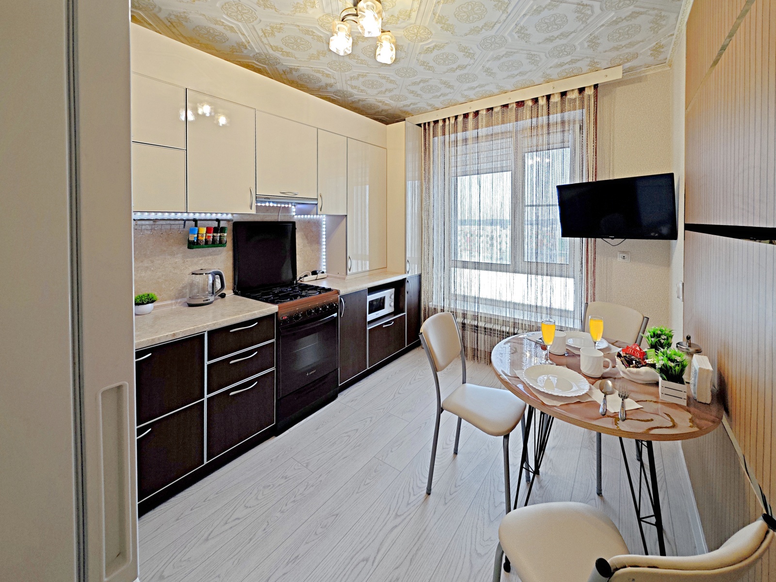 Уютные Сутки