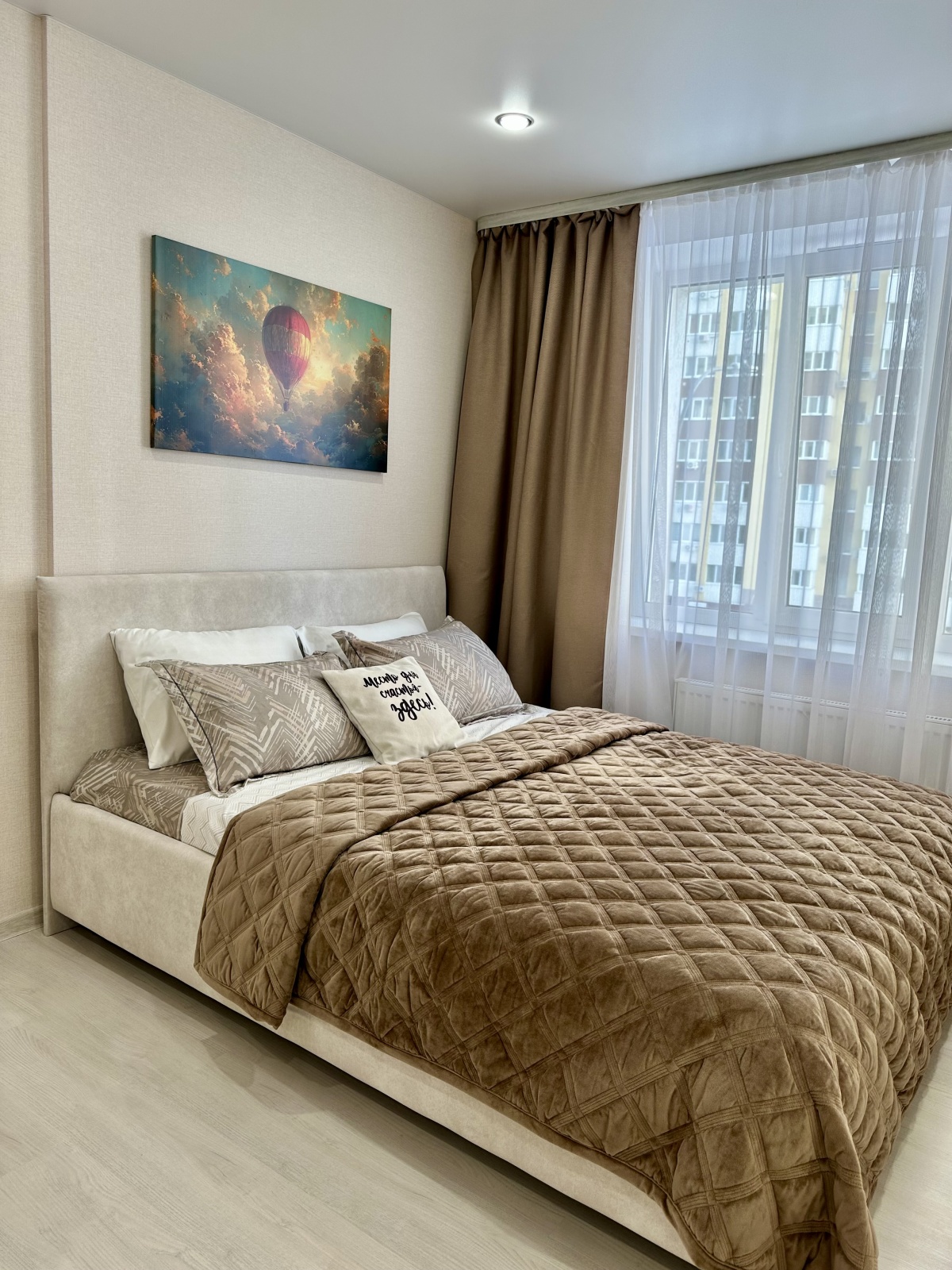 Уютная квартира в ЖК Рекорд