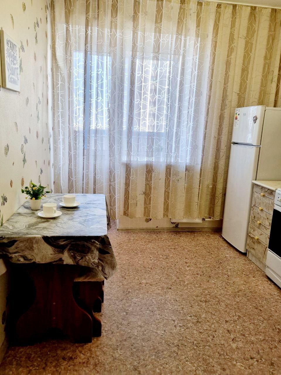 Оазис