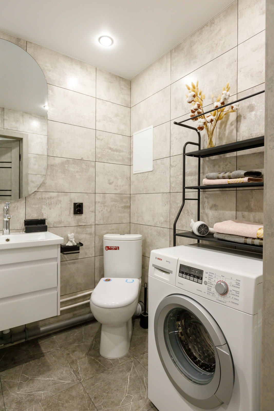 Вдохновление