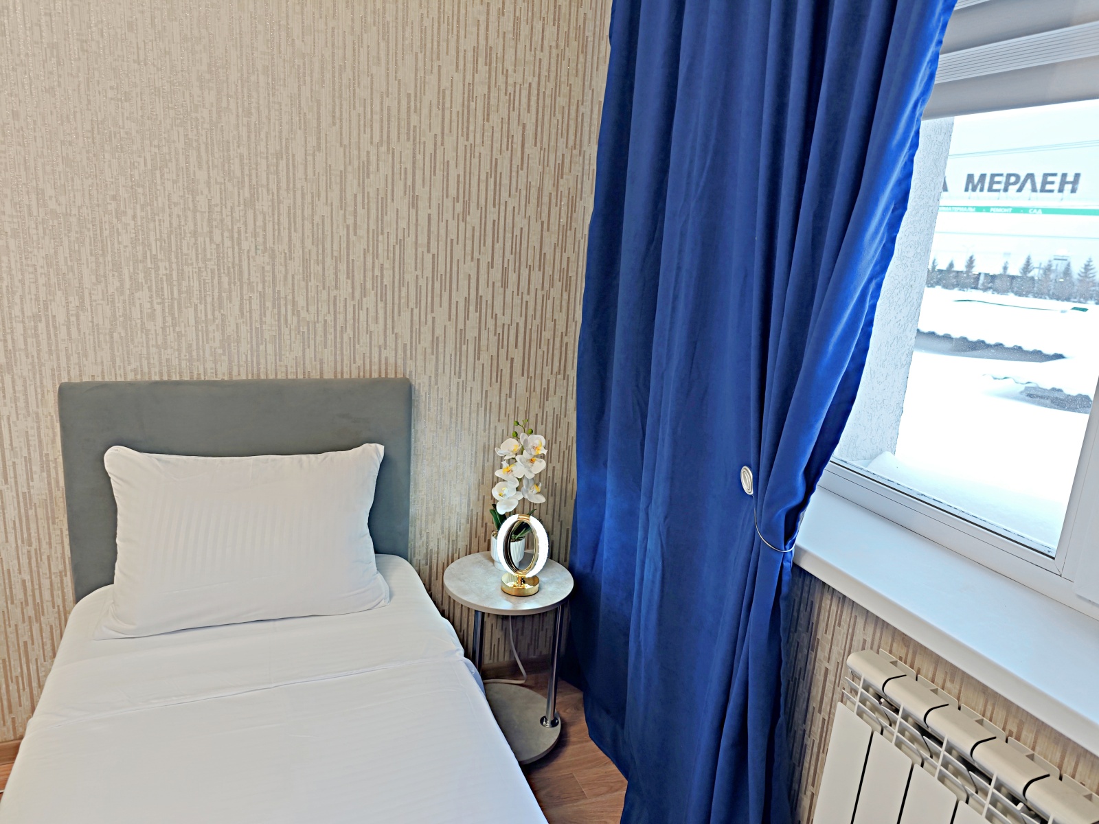 Уютные сутки