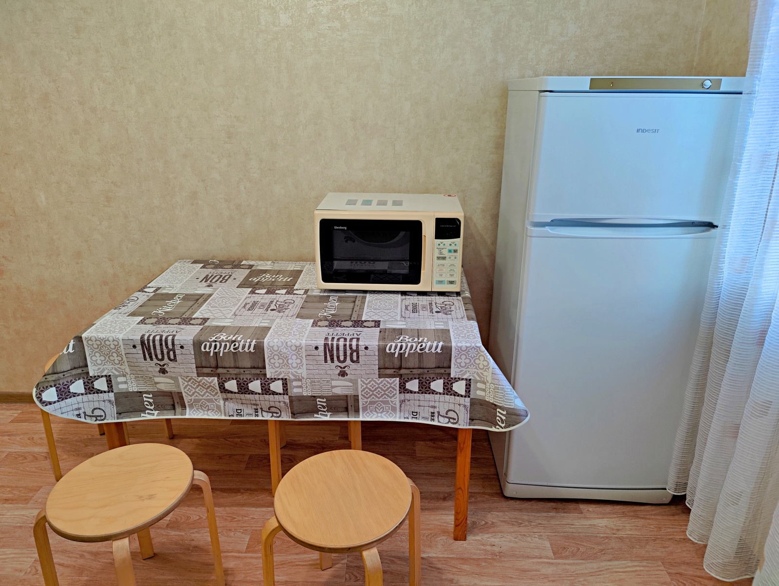 Уютные сутки