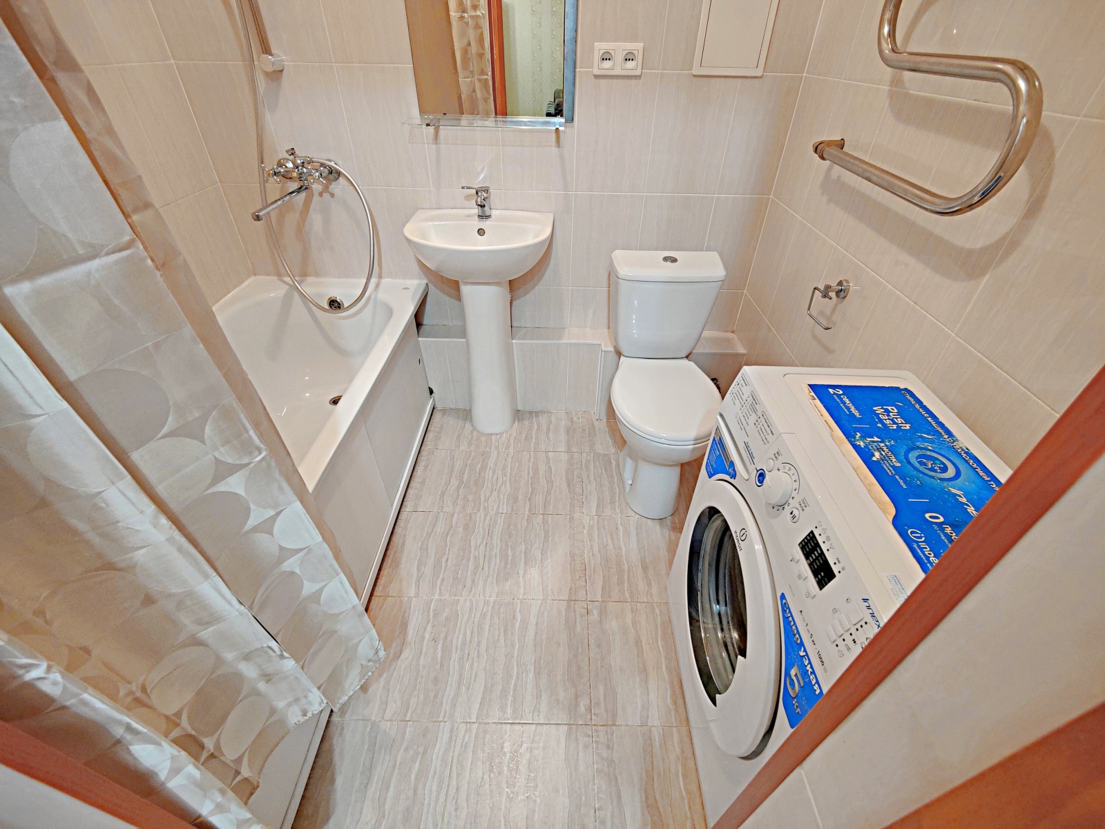 Уютные сутки