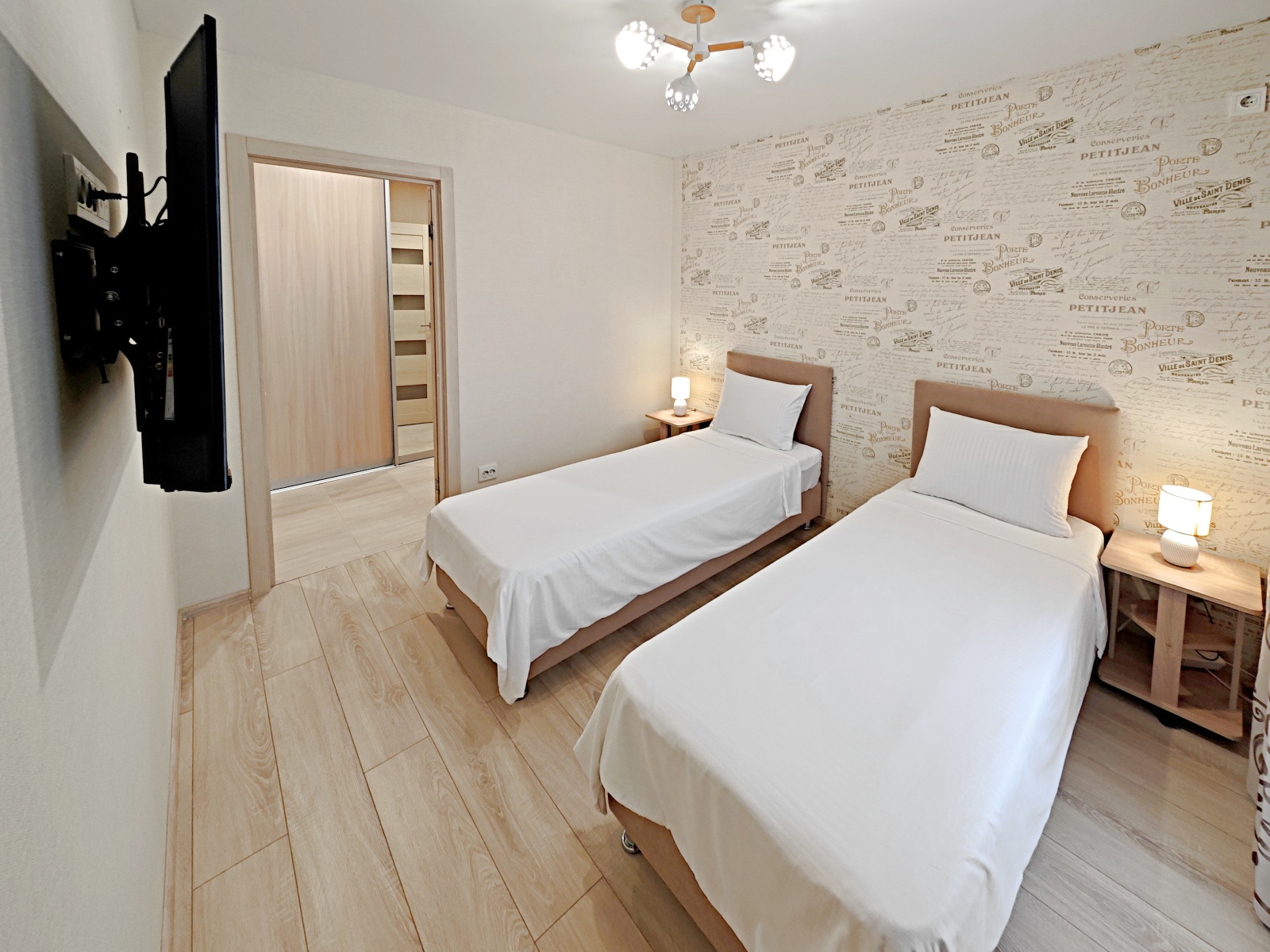 Уютные Сутки