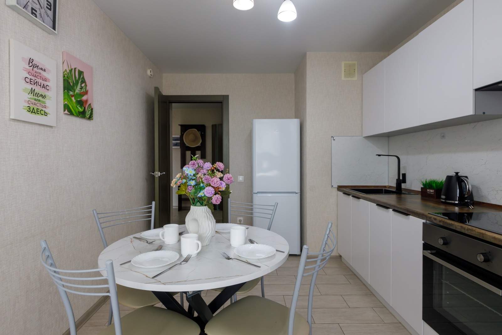 Лавандовое настроение