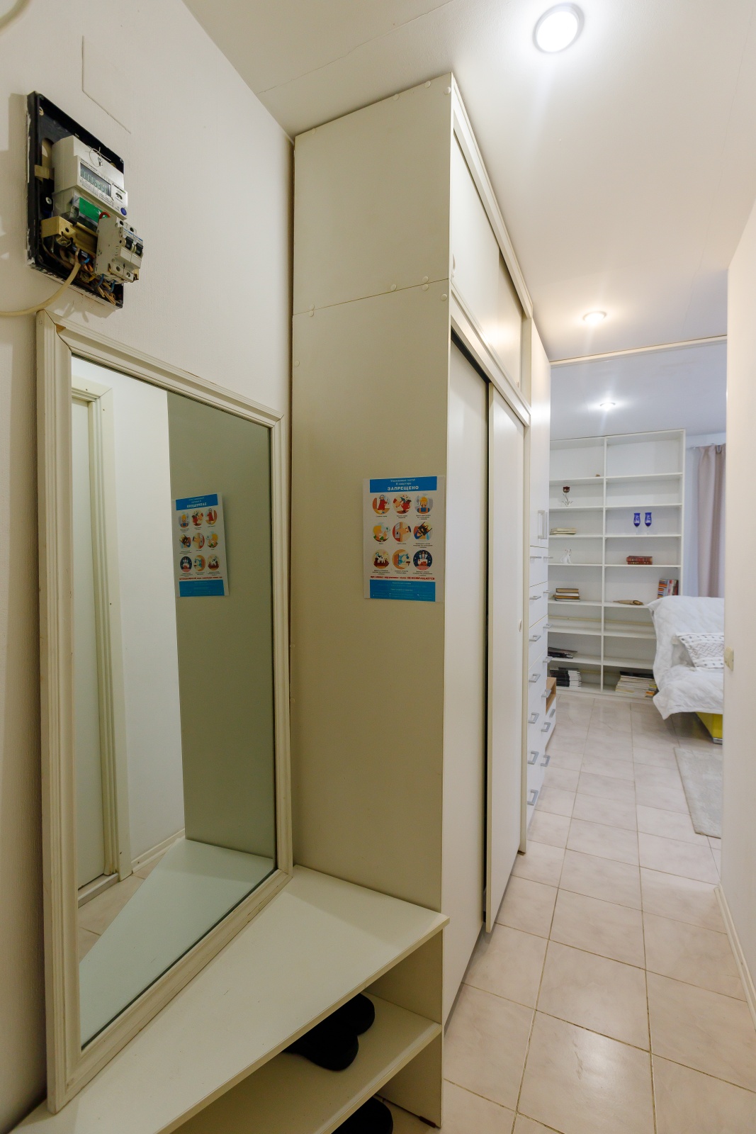 Апартаменты Уютное гнездышко