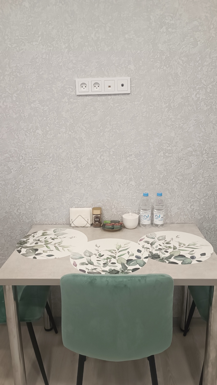 Уютная квартира